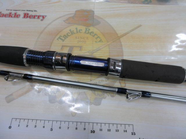 海人ポラリス船255H