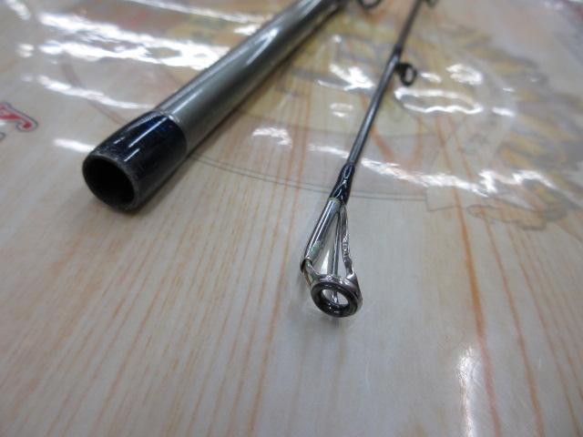 海人ポラリス船255H