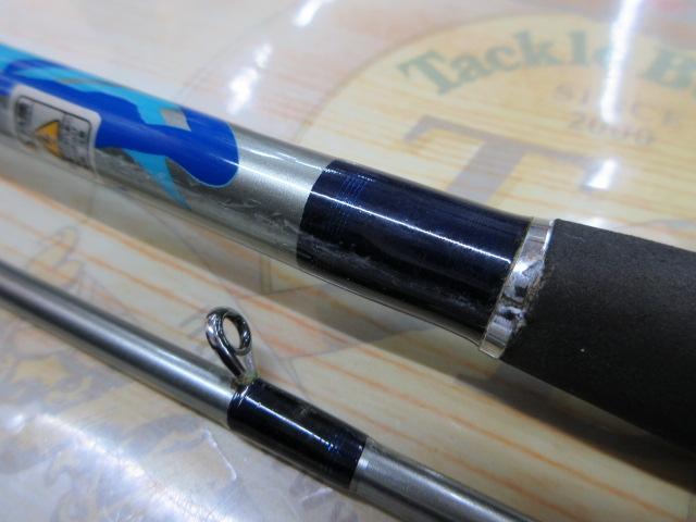 海人ポラリス船255H