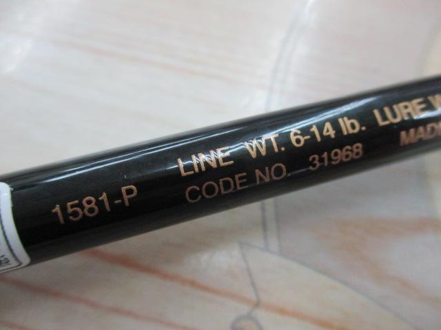 バスワンXT 1581-P