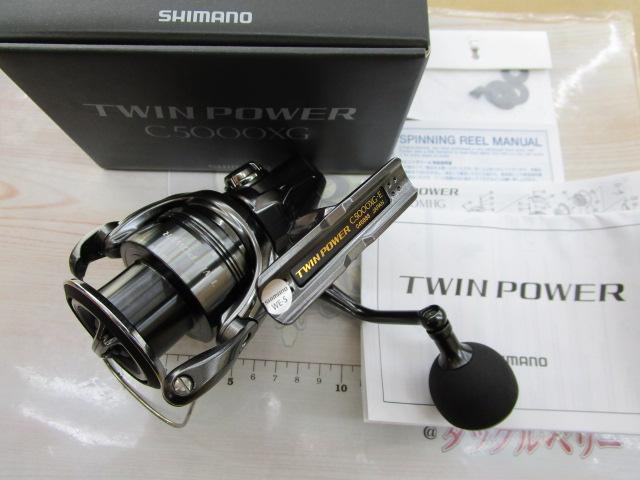 24ツインパワー C5000XG