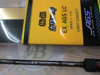 極鋭カワハギ EX AGS LC