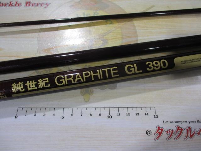 純世紀グラファイト GL390