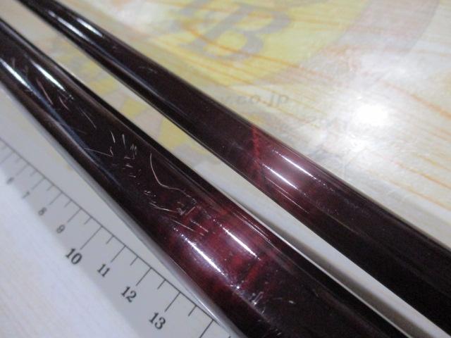 純世紀グラファイト GL390