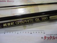 純世紀グラファイト GL390