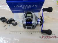 ライトゲームX IC 150-DH