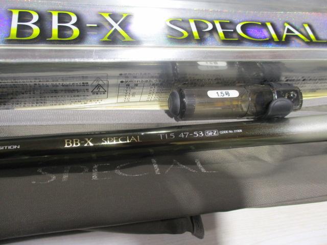 BB-Xスペシャル T1.5 47-53SI-Z