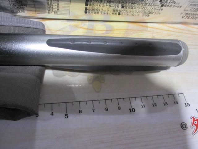 BB-Xスペシャル T1.5 47-53SI-Z