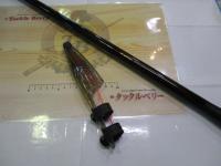 NFベイシス極翔 3-530