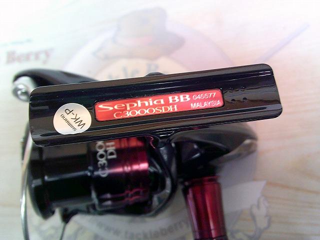 22セフィアBB C3000SDH