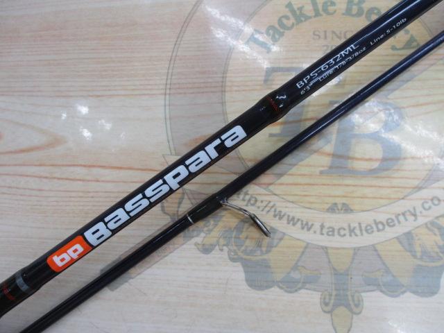 バスパラ BPS-632ML