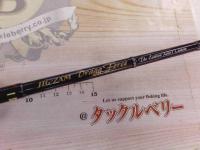 ジグザム ドラッグフォース JDF621S-2/3