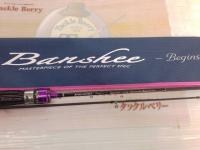 バンシービギンズ BFBS-5112SUL