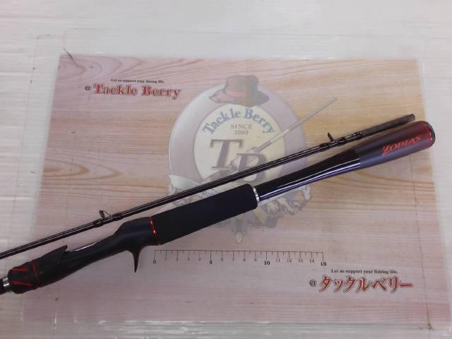 20ゾディアス 170M-G-2