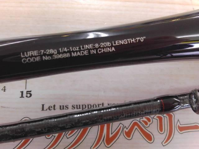 20ゾディアス 170M-G-2