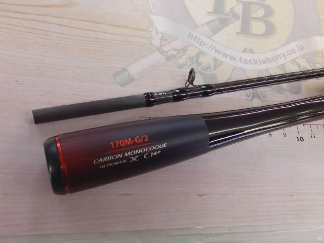 20ゾディアス 170M-G-2