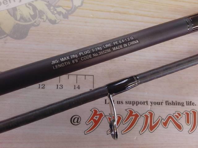 23ディアルーナ S86L