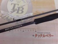 23ディアルーナ S86L