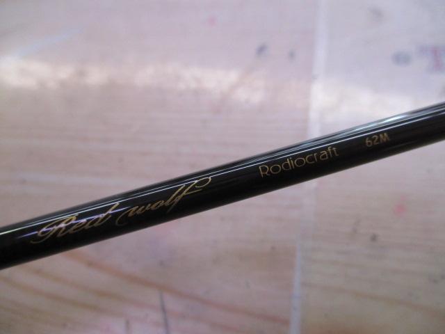 999.9フォーナインマイスター 62M レッドウルフ