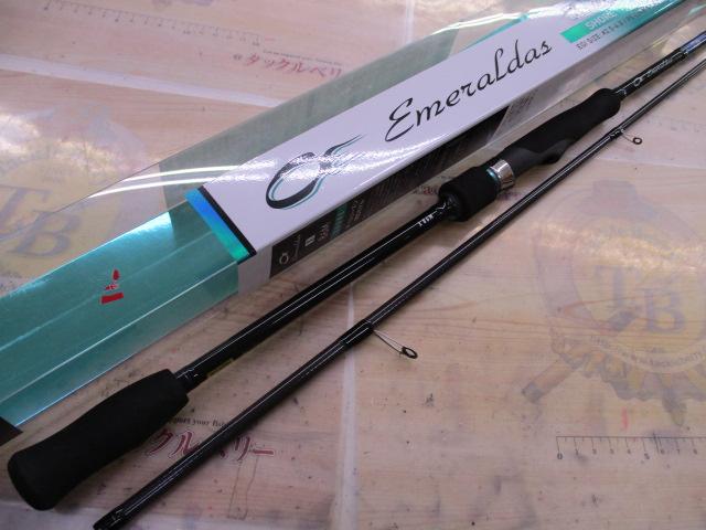 エメラルダスX 86M