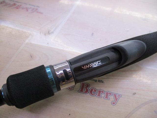 エメラルダスX 86M