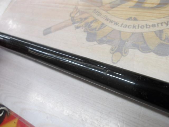 がま磯 4号5.4硬調