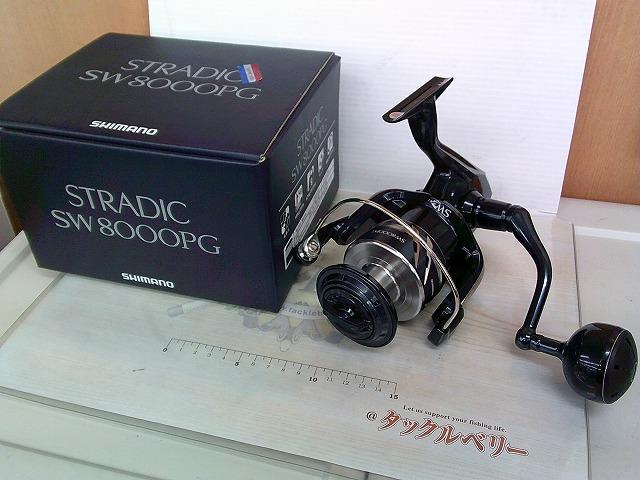 24ストラディックSW 8000PG