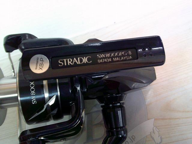 24ストラディックSW 8000PG