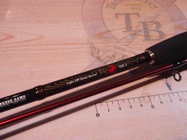 月下美人ソルティスト 76UL-S