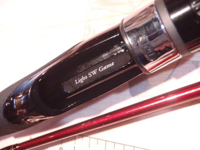 月下美人ソルティスト 76UL-S