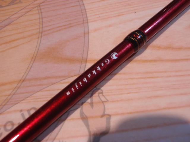 月下美人ソルティスト 76UL-S