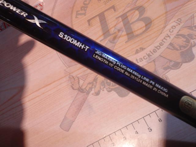 21コルトスナイパーBB S100MH-T