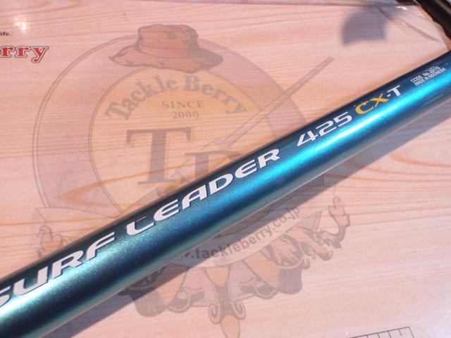 06サーフリーダー 425CX-T