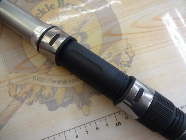 CBプロセッサー磯遠投4-530