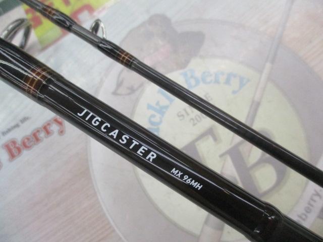 ジグキャスターMX 96MH