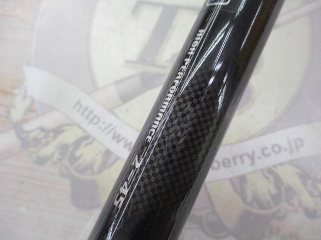 ILプログランド磯 2-45