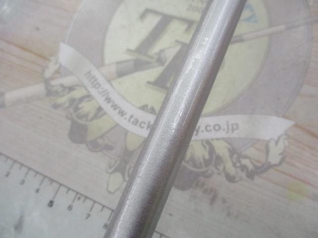 ILプログランド磯 2-45