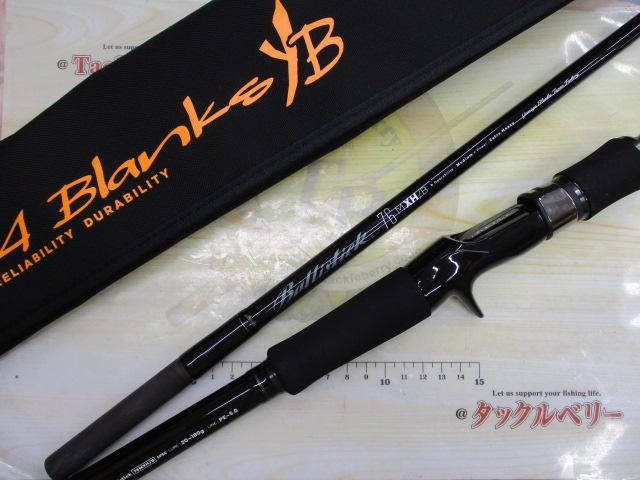 バリスティック 76M-XH/B