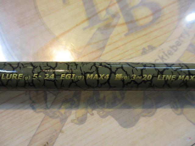 ネクストリームA856ML-R