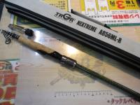 ネクストリームA856ML-R