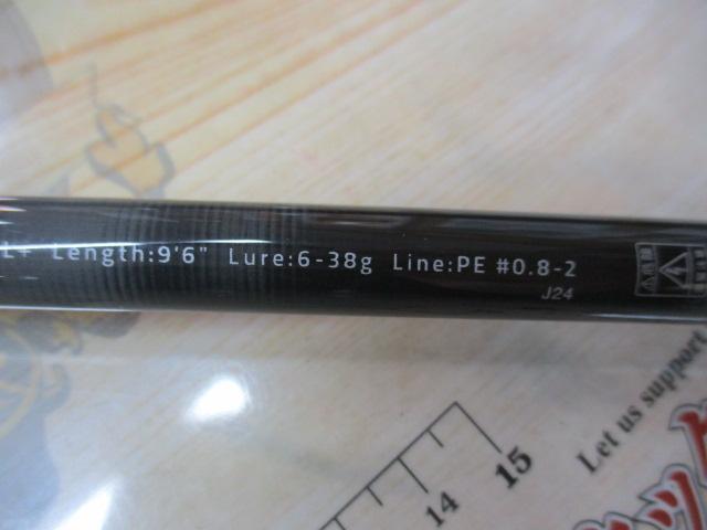 風神RS ヴィヴォーグ 96ML+