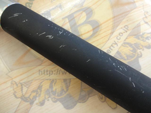 CBプロセッサー磯遠投4-530