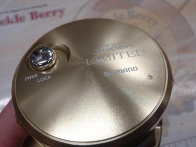 14オシアジガーリミテッド 3000HG