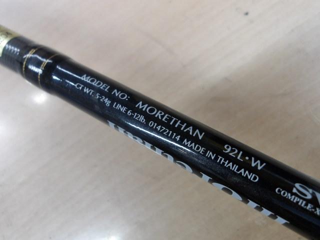 モアザン 92L・W