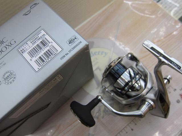 23ストラディック C3000XG