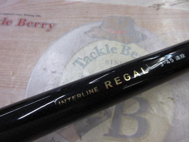 ILリーガル 3-45遠投