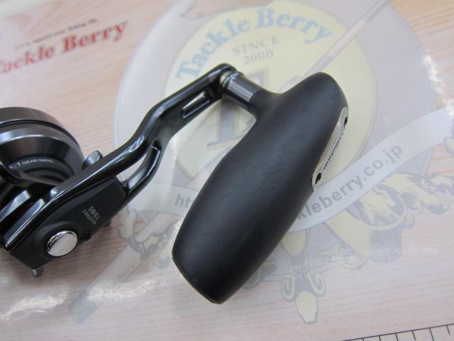 オシアジガーFC 1500HG