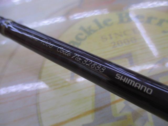 ライムストーン 9006