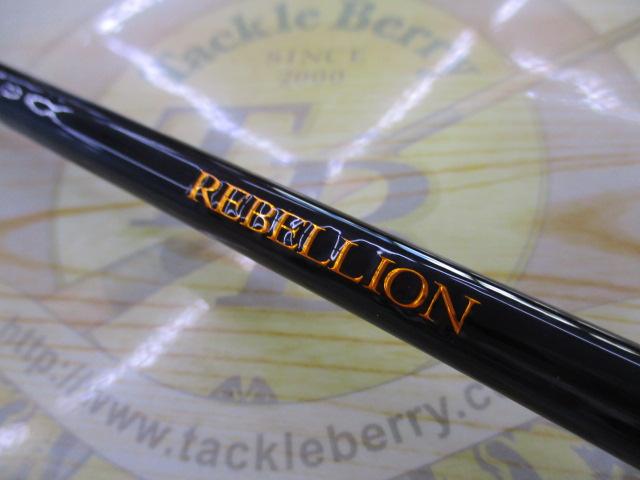 リベリオン 661M/MLFB