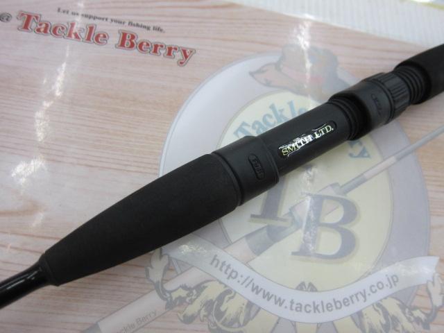 オフショアスティック HSJ-S62L